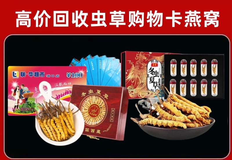 杞县回收购物卡
