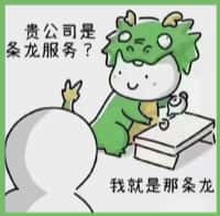 杞县德才烟酒回收店