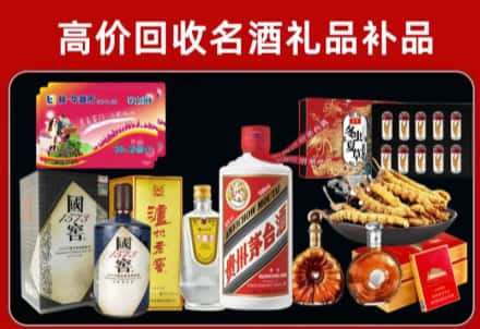 杞县回收80年茅台公司在哪？